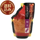 <送料込>きのこ王国 明太なめ茸 パウチ 270g 同梱可です北海道 お土産 ご当地 ギフトご飯のお供 お惣菜 お取り寄せ (TSB)