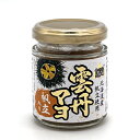 PLUSワン食べらさる雲丹マヨ 帆立入り 80g北海道 お土産 ご当地 ギフト ご飯のお供 うに ほたて ディップソース お取り寄せ