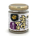 PLUSワン食べらさる雲丹マヨ 数の子入り 80g北海道 お土産 ご当地 ギフト ご飯のお供 うに かずのこ ディップソース お取り寄せ