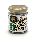 PLUSワン食べらさる雲丹マヨ 昆布入り 80g北海道 お土産 ご当地 ギフト ご飯のお供 うに こんぶ ディップソース お取り寄せ
