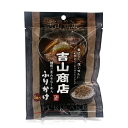 吉山商店監修焙煎ごまみそらーめんふりかけ25g(5g×5食) 北海道 名店 お土産 ご飯のお供 調味料 味噌ラーメン ギフト プレゼント お取り寄せ