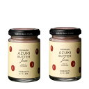 <送料込>NORTH FARM STOCK 北海道 あずきバタージャム 130g×2本同梱可です北海道 お土産 クラッカー パン ホットケーキ パンケーキ ギフ...