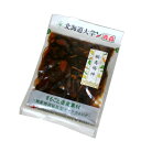 まるごと道産素材 蝦夷福神漬け北海道 お土産 お漬物 おかず ご飯のお供 おつまみ お取り寄せ