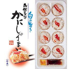 函館 タナベの かにしゅうまい北海道 お土産 カニ 蟹 しゅうまい ご飯のお供 おかず 名物 ギフト プレゼント お取り寄せ