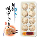 <送料込>函館タナベのカニ・ほたて・イカ・しゅうまい【各1箱セット】北海道 お土産 イカ 烏賊 カニ 蟹 ホタテ 帆立 しゅうまい ご飯のお供 おかず 名物 ギ...