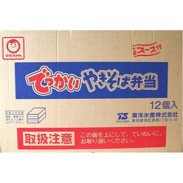 マルちゃん でっかいやきそば弁当 【1箱 12入】 発送まで4日ほど頂きます(dk-2 dk-3)