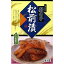 こだわりの数の子松前漬(醤油漬) 《生珍味》(dk-2 dk-3)