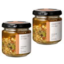 <送料込>NORTH FARM STOCK 北海道 ナッツオイル漬け 140g×2本同梱可です北海道 お土産 ギフト プレゼント お取り寄せ(TSB)