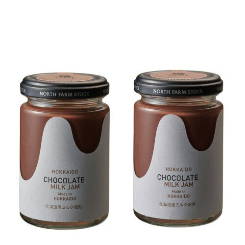 ノースファームストック ジャム ＜送料込＞NORTH FARM STOCK 北海道 チョコレートミルクジャム 140g×2本同梱可です