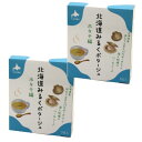 <送料込>北海道みるくポタージュホタテ編【3包入】×2箱 同梱可です北海道 お土産 スープ インスタント ギフト プレゼント お取り寄せ(TSB)
