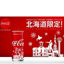 <送料込>コカコーラ 限定缶 250ml×30本1ケース 北海道限定デザイン着日指定できません 北海道 お土産 コカ・コーラ 飲料 お取り寄せ