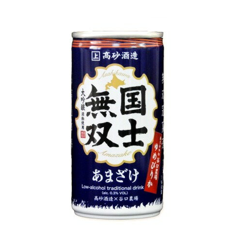 ＜特別送料込＞北海道限定 高砂酒造 国士無双甘酒 (あまざけ)190g×30本1ケース アルコール分1％未満北..