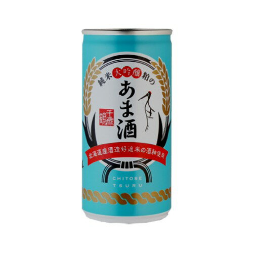 ＜特別送料込＞北海道限定 日本清酒 千歳鶴 純米大吟醸の粕のあま酒 (甘酒)190g×20本1ケース アルコー..