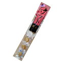 しんやほたてソフト貝柱 【6粒入り(個包装)】※発送まで1週間ほどご予定願います。北海道 おつまみ 燻製珍味 帆立 ホタテ ご当地 お土産 ギフト お取り寄せ