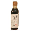 北海道 利尻昆布 ポン酢 200ml北海道 お土産 調味料 ギフト お取り寄せ
