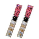 【ゆうパケット便】<送料込>しんやほたてソフト貝柱 【6粒入り(個包装)】×2個※発送まで1週間ほどご予定願います。北海道 おつまみ 燻製珍味 帆立 ホタテ ご...