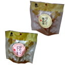 【ゆうパケット便】<送料込>しんや ほたて貝柱5粒入り(個包装)2種セット ほたてソフト貝柱 ほたて燻油 (個包装)発送まで1週間ほどご予定願います。北海道 お...