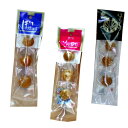 【ゆうパケット便】<送料込>しんや ほたてソフト貝柱 3粒入り(個包装)ほたて燻油 3粒入り(個包装)ほたて燻油 黒 国産帆立 3粒入り(個包装)3種セット発送...