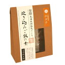 北海道 炊き込みご飯の素 ホタテ 2合炊用北海道 お土産 ご当地 帆立 炊き込みご飯の素 おうちごはん ご飯のお供 ギフト お取り寄せ