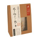 北海道 炊き込みご飯の素 こまい 2合炊用北海道 お土産 ご当地 かんかい 炊き込みご飯の素 おうちごはん ご飯のお供 ギフト お取り寄せ