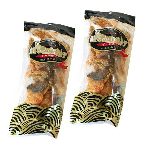 <送料込>不二屋本店 鮭のかわあげピリ辛味 45g×2袋 同梱可です北海道 本場 ご当地 人気店 お土産 おつまみ 珍味 チップス 鮭の皮 サケ さけ ギフト プレゼント お取り寄せ