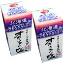<送料込>つらら オホーツクの塩 55g ビン×2本 同梱可です北海道 お土産 ご当地 ギフト おにぎり まぜごはん お取り寄せ