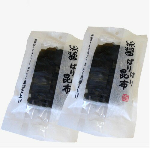 【ゆうパケット便】＜送料込＞魚醤ぱりぱり昆布 24g×2袋