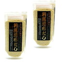 【ゆうパケット便】 <送料込> 利尻昆布だし90g×2袋北海道 お土産 調味料 お手軽 ギフト 贈り物 お取り寄せ