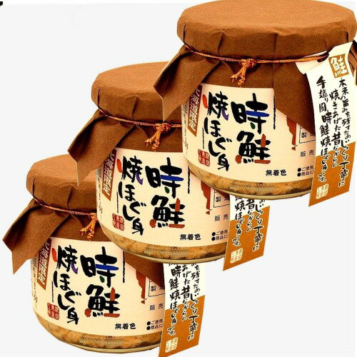 ＜送料込＞平庄商店時鮭焼ほぐし身 《フレーク》200g×3...