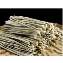 南部の乾珍味 ごまたらスティック(黒胡麻)【250g】北海道 お土産 お取り寄せ 珍味 おつまみ たら 鱈 つまみ ギフト 乾物 酒の肴 父の日 母の日