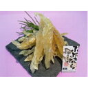 南部の乾珍味 ふぶきたら【140g】北海道 お土産 お取り寄せ 珍味 おつまみ たら 鱈 つまみ ギフト 乾物 酒の肴 父の日 母の日