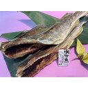 南部の乾珍味 氷下魚(こまい・かんかい)【120g】 北海道 お土産 お取り寄せ コマイ カンカイ 珍味 おつまみ つまみ ギフト 乾物 お酒のお供 酒の肴 父...