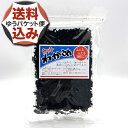 【ゆうパケット便】<送料込> 平和食品 国内産カットわかめ 80g北海道 お土産 ご当地 海藻 乾燥 ギフト 味噌汁の具 サラダ 酢の物 スープ 万能わかめ お取り寄せ