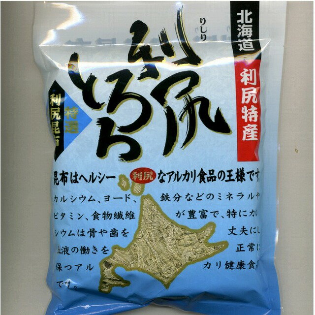 利尻とろろ昆布　昆布の本場