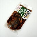 竹田食品 旨いを味わう 切干し松前 250g北海道 お土産 ご当地 お酒の肴 おつまみ 肴 ご飯のおかずに 生珍味 お歳暮 ギフト お取り寄せ