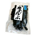 北海道 日高産 根こんぶ 北海道 お土産 昆布 だし昆布 コンブ こんぶ 昆布巻き 煮物 和食 出汁 海藻 鍋 おせち料理 ギフト お取り寄せ
