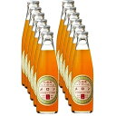 ＜送料込＞北海道ハイボール メロン 200ml 12本セット 同梱可です※20歳未満の方に販売できません　dk-2dk-3