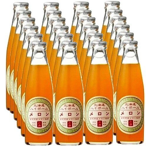 ＜送料込＞北海道ハイボール メロン 200ml 24本 1ケース ※20歳未満の方に販売できません　 ...