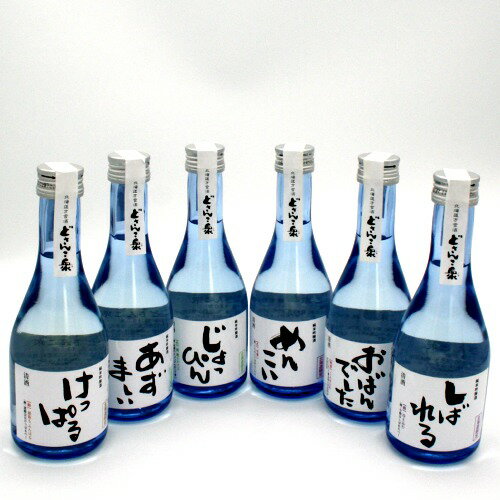 ＜送料込＞金滴酒造 北海道方言酒 どさんこ衆 純米吟醸酒300ml 6本セット※20歳未満の方に販売できません 同梱可ですdk-2dk-3