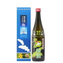 高砂酒造 国士無双 利尻昆布梅酒 720ml※20歳未満の方に販売できません北海道 お取り寄せ 日本酒 地酒 贈り物 誕生日 内祝 お歳暮 プレゼント お祝い父...