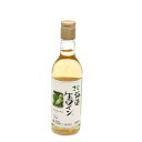 北海道ワイン株式会社 生ワイン ナイヤガラ 白 やや甘口180ml 箱なし※20歳未満の方に販売できません dk-2dk-3