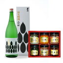 <送料込>男山酒造 北の稲穂 大吟醸 720mll1本独身貴族 生珍味 6種入1箱※20歳未満の方に販売できません不二屋本店 北海道 お取り寄せ 日本酒 地酒 ...