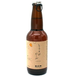 【送料無料】北海道限定 層雲峡温泉 ホテル大雪 オリジナル とうきびビール330ml 24本セット 同梱可です※20歳未満の方に販売できませんとうもろこし クラフトビールお歳暮 プレゼント お祝い父の日 母の日(TSB)