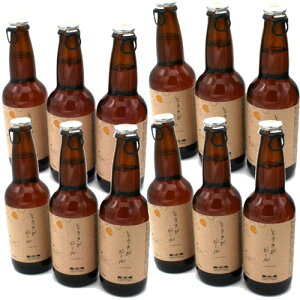 <送料込>北海道限定 層雲峡温泉 ホテル大雪 オリジナル とうきびビール330ml 12本セット 同梱可です※20歳未満の方に販売できませんとうもろこし クラフトビールお歳暮 プレゼント お祝い父の日 母の日(TSB)