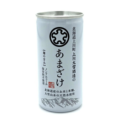 ＜特別送料込＞北海道限定 大雪酒造のあまざけ (甘酒)190g×30本1ケース ノンアルコール北海道 お土産ご..