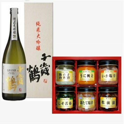 ＜送料込＞千歳鶴 純米大吟醸 720ml1本独身貴族 生珍味 6種入1箱※20歳未満の方に販売できません不二屋本店 北海道 お取り寄せ 日本酒 地酒 贈り物 誕生日 内祝 お歳暮 プレゼント お祝い父の日 母の日