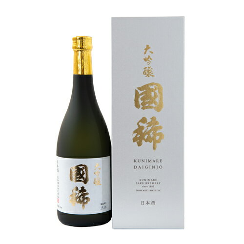国稀酒造 国稀大吟醸 720ml 発送まで5日ほどご予定願います ※20歳未満の方に販売できません北海道 お取り寄せ 日本酒 地酒 贈り物 誕生日 内祝 お歳暮 プレゼント お祝い父の日 母の日
