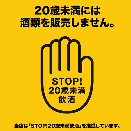 男山酒造 北の稲穂 スパークリング 500ml 発送まで5日ほどご予定願います ※20歳未満の方に販売できません北海道 お取り寄せ 日本酒 地酒 贈り物 誕生日 内祝 お歳暮 プレゼント お祝い父の日 母の日 kitanomori-10008997 北海道物産展の「北の森ガーデン」 サンプル画像3