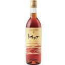 十勝ワイン トカップロゼ 720ml※20歳未満の方に販売できません北海道 お取り寄せ 地酒 贈り物 誕生日 内祝 お歳暮 プレゼント お祝い父の日 母の日