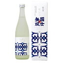 高砂酒造 純米酒 国士無双 モシリ 720ml ※20歳未満の方に販売できません